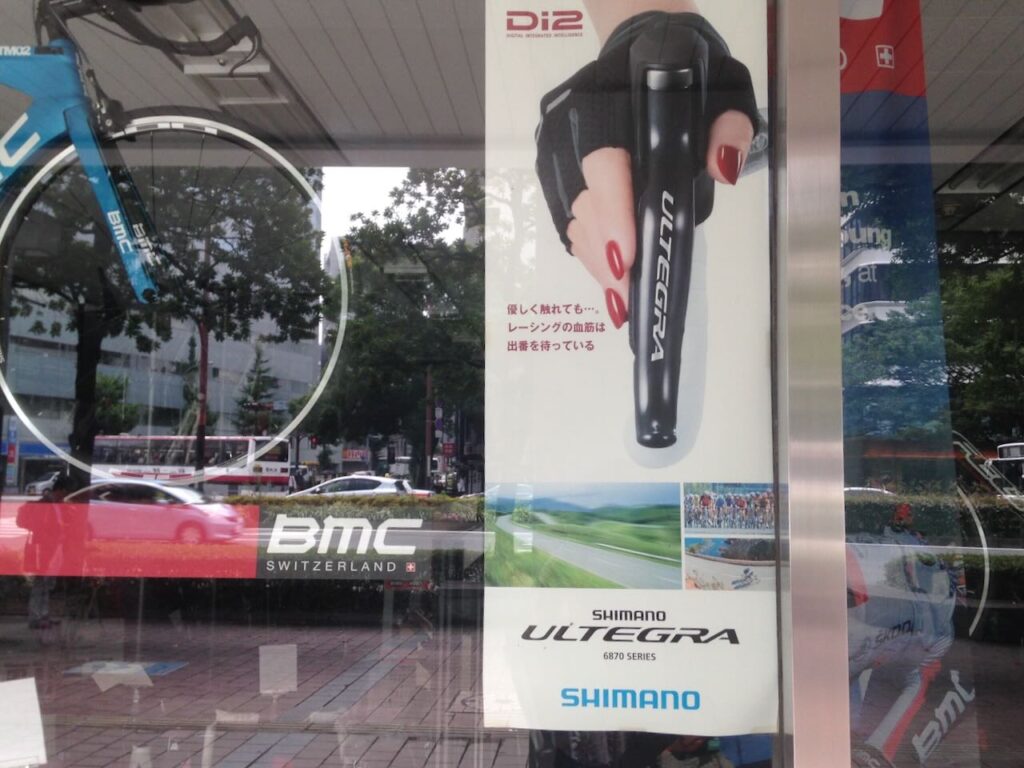 A Shimano Ultegra ad in Fukuoka, Japan